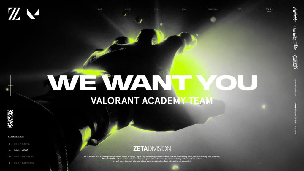 VALORANT ACADEMY部門 – メンバー募集のお知らせ