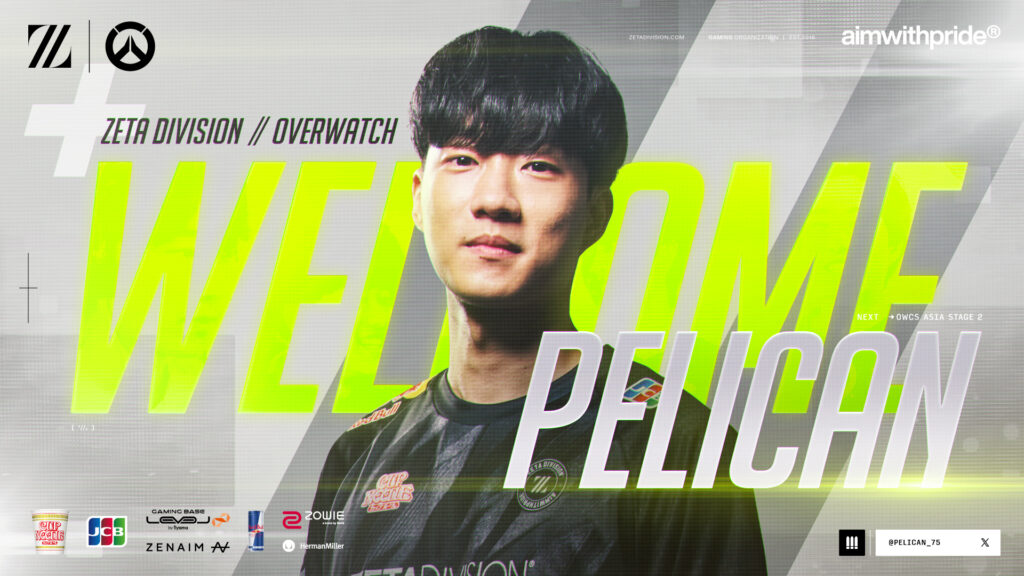 OVERWATCH – PELICAN加入のお知らせ