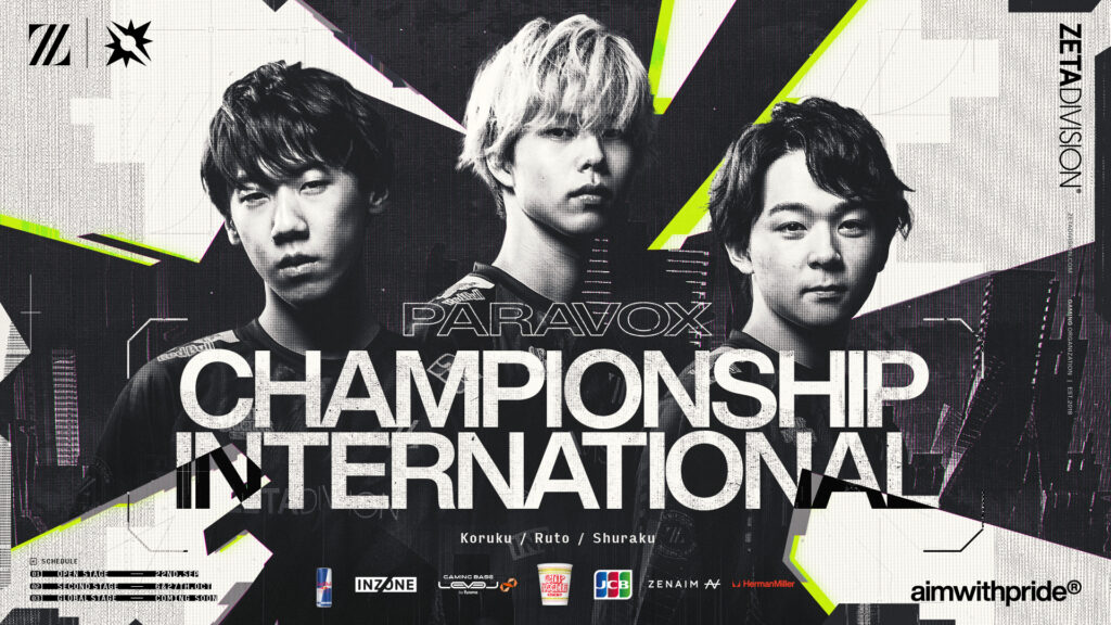 PARAVOX部門 – 『PARAVOX Championship International セカンドステージ』に出場