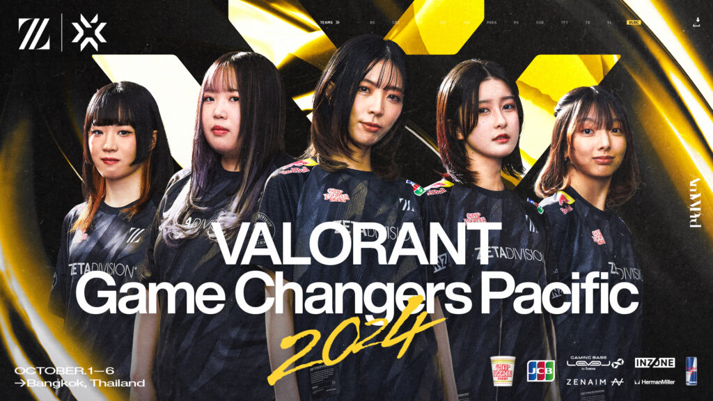 VALORANT GC部門 『VALORANT Game Changers Pacific 2024』に出場｜NEWS｜ZETA