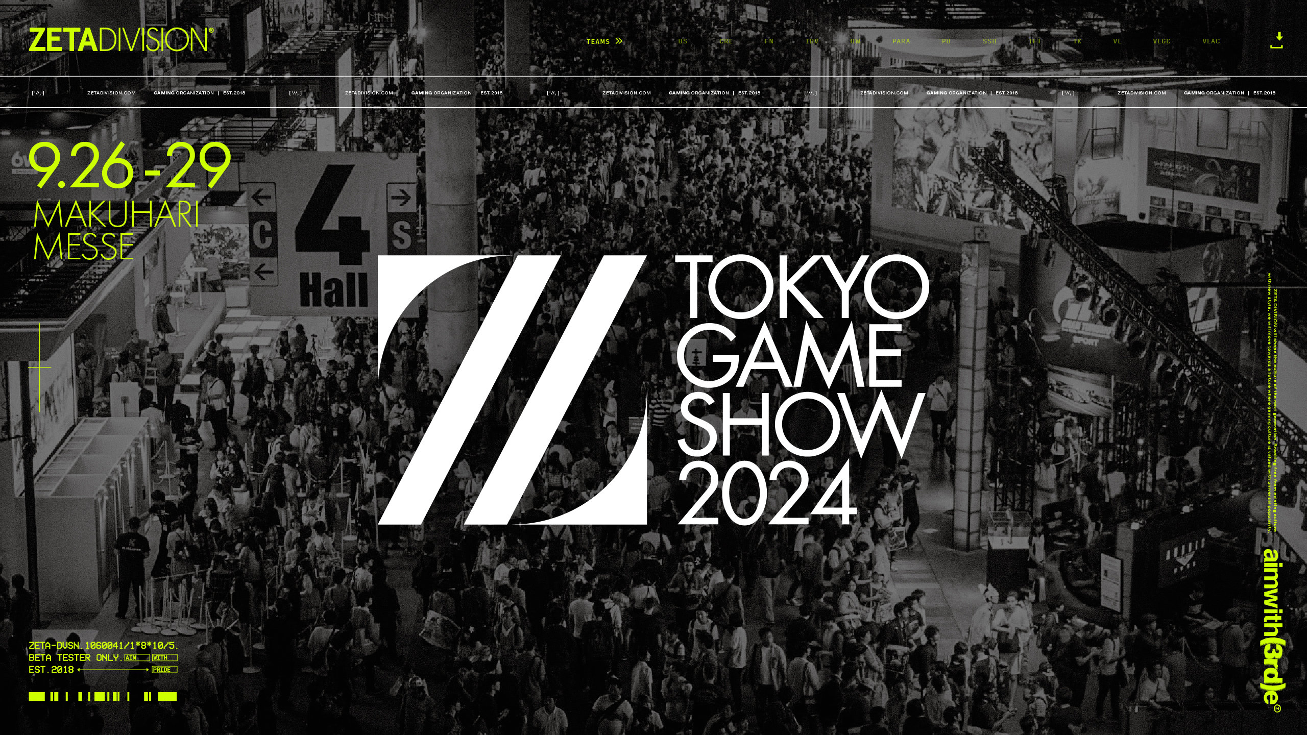 TOKYO GAME SHOW 2024