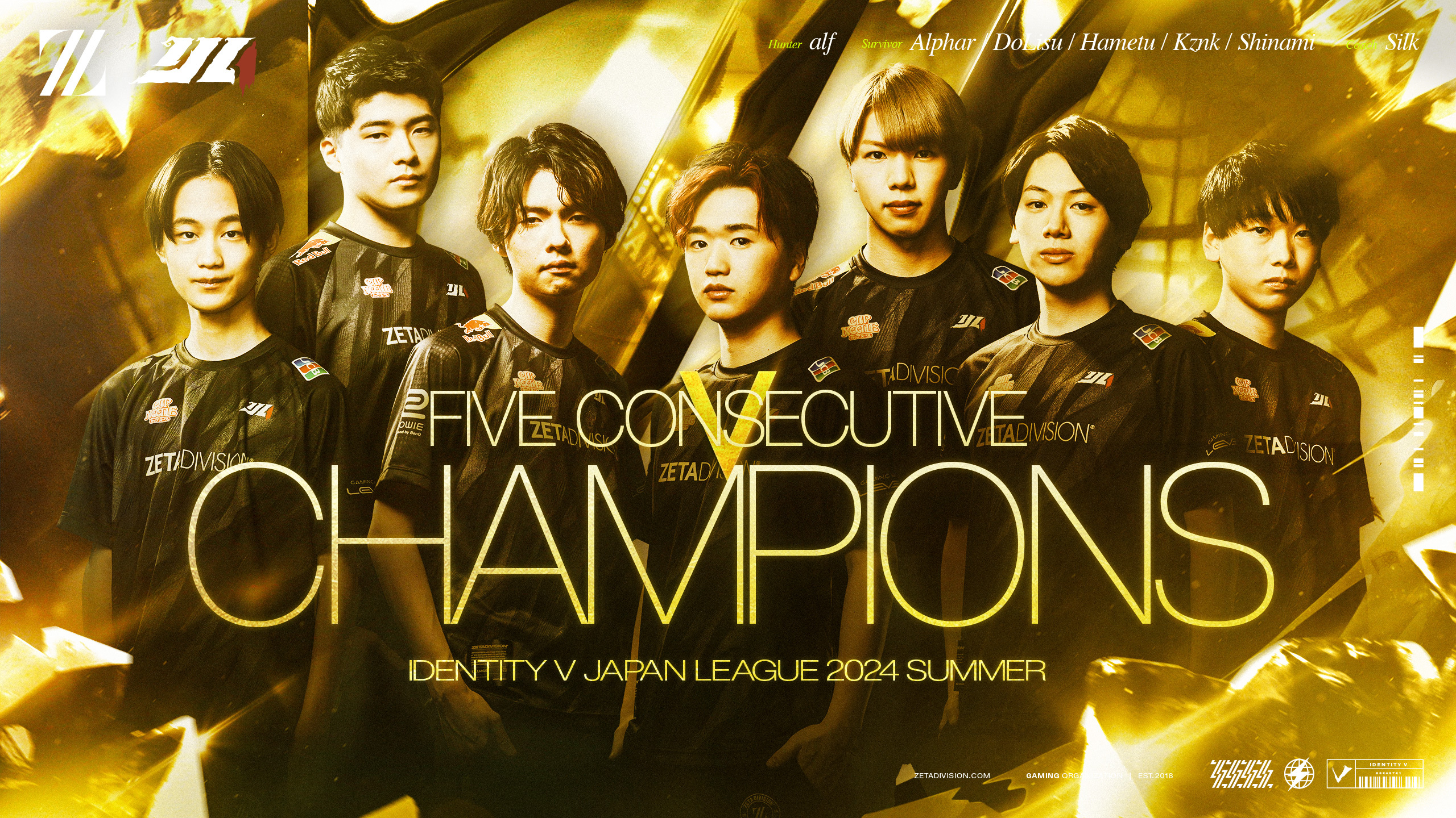 FIVE CONSECUTIVE CHAMPIONS