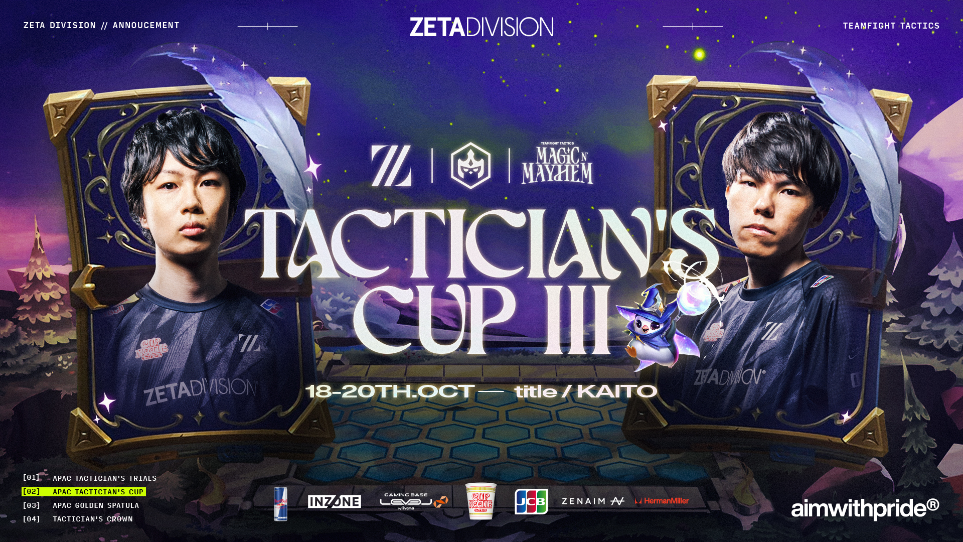 TEAMFIGHT TACTICS部門 – title, KAITOが『MAGIC n’ MAYHEM APAC TACTICIAN’S CUP Ⅲ』に出場