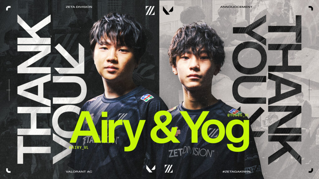 VALORANT ACADEMY – Airy, Yog 退団のお知らせ