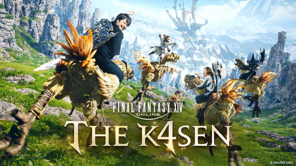 出演情報 – k4senが『ファイナルファンタジーXIV The k4sen』を開催, Clutch_Fiが出演