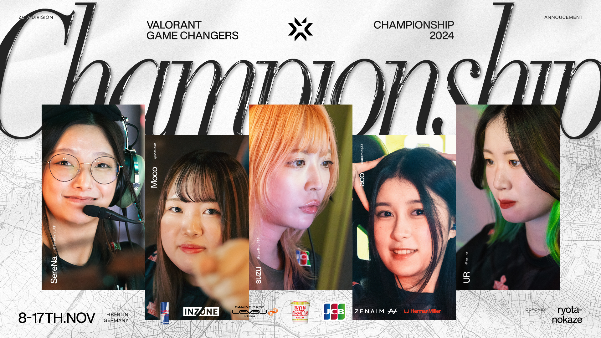 VALORANT GC部門 – 『VALORANT Game Changers Championship 2024』に出場