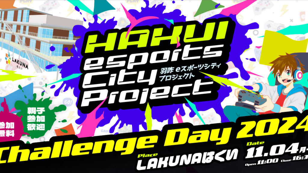 出演情報 – doubleが『Challenge Day 2024』に出演