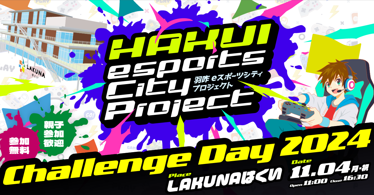 出演情報 – doubleが『Challenge Day 2024』に出演