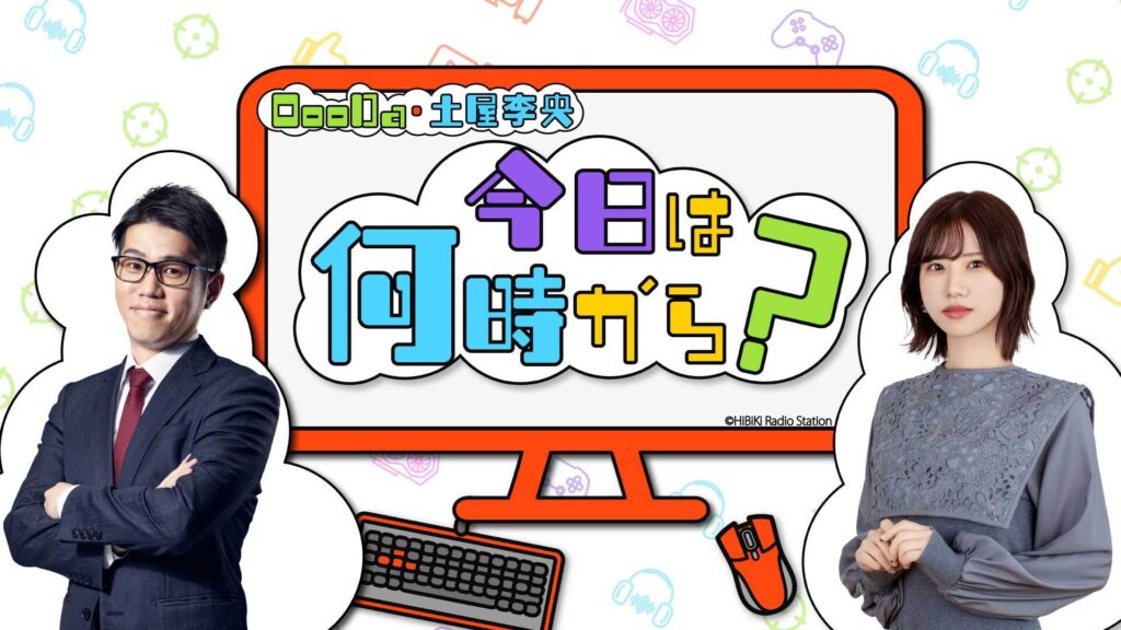 出演情報 – 鈴木ノリアキが『OooDa・土屋李央「今日は何時から？」』に出演