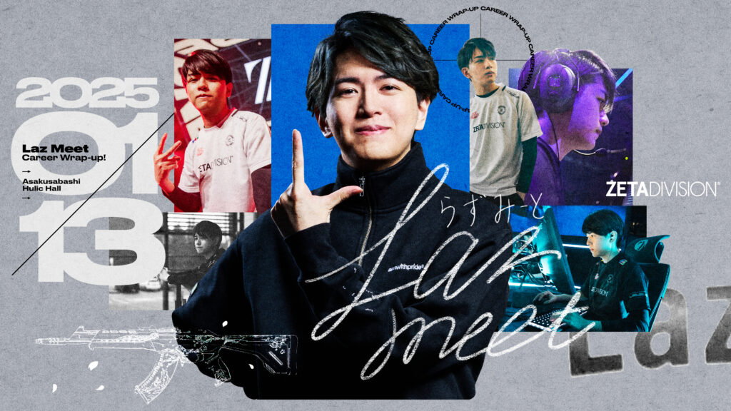 出演情報 – Lazが『Laz Meet Career Wrap-up!』を開催、JUNiORが出演