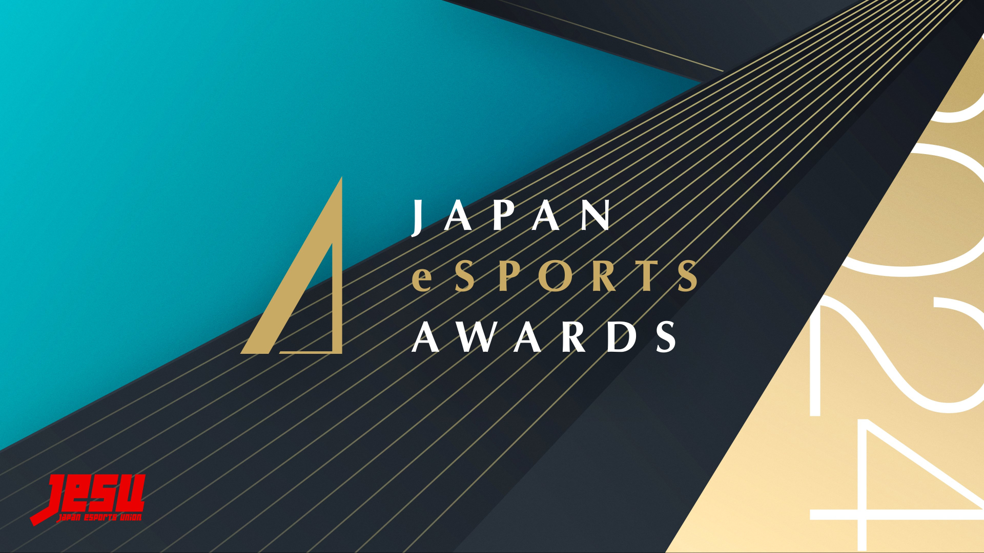 『日本eスポーツアワード2024』にて7部門を受賞