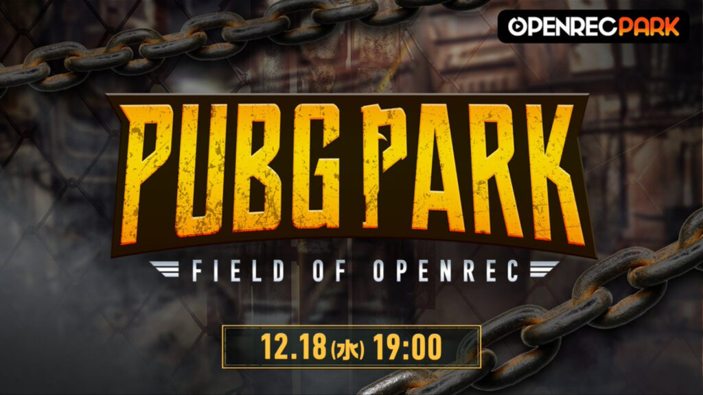 出演情報 – 焼きパン, Clutch_Fi, けんき, ファン太が『PUBG PARK』に出演