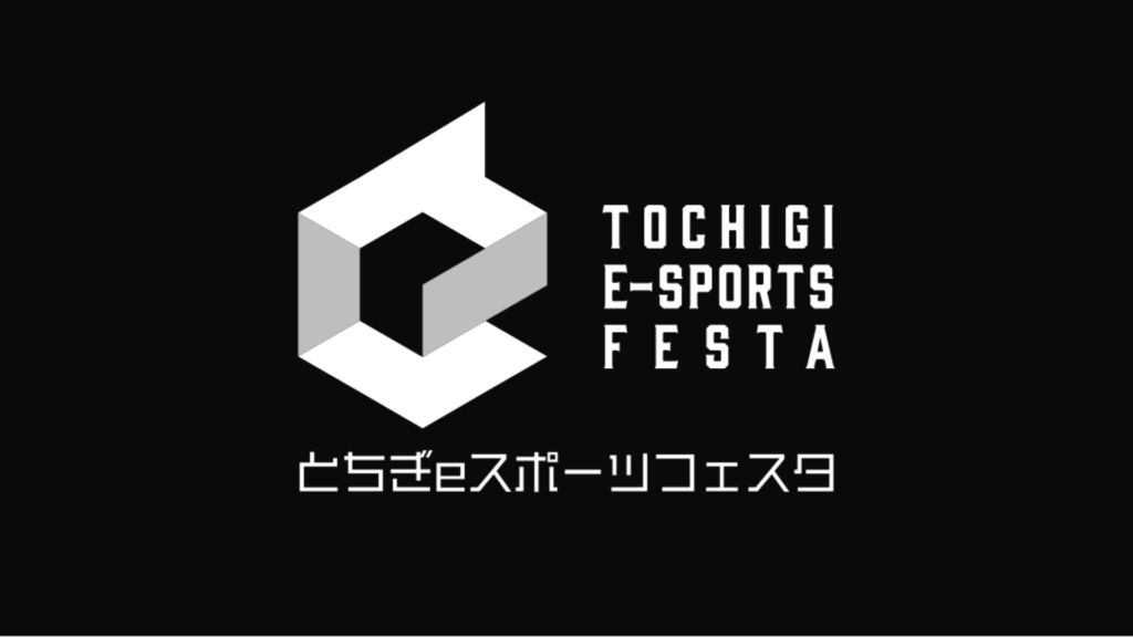 出演情報 – KOHAL, crow, Laz, aco, JUNiORが『とちぎeスポーツフェスタ 2024』に出演