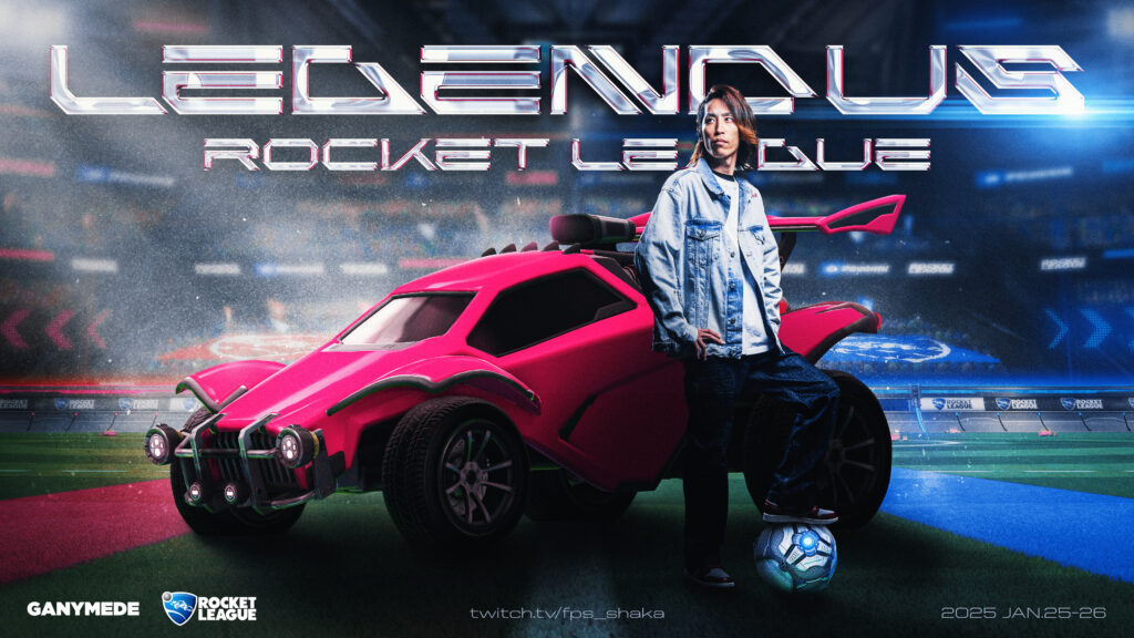 出演情報 – 『LEGENDUS Rocket League』に、関優太, 焼きパン, ファン太, JapaneseKoreanUGが出演