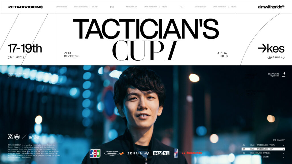 TEAMFIGHT TACTICS部門 – kesが『Into the Arcane APAC TACTICIAN’S CUP Ⅰ』に出場