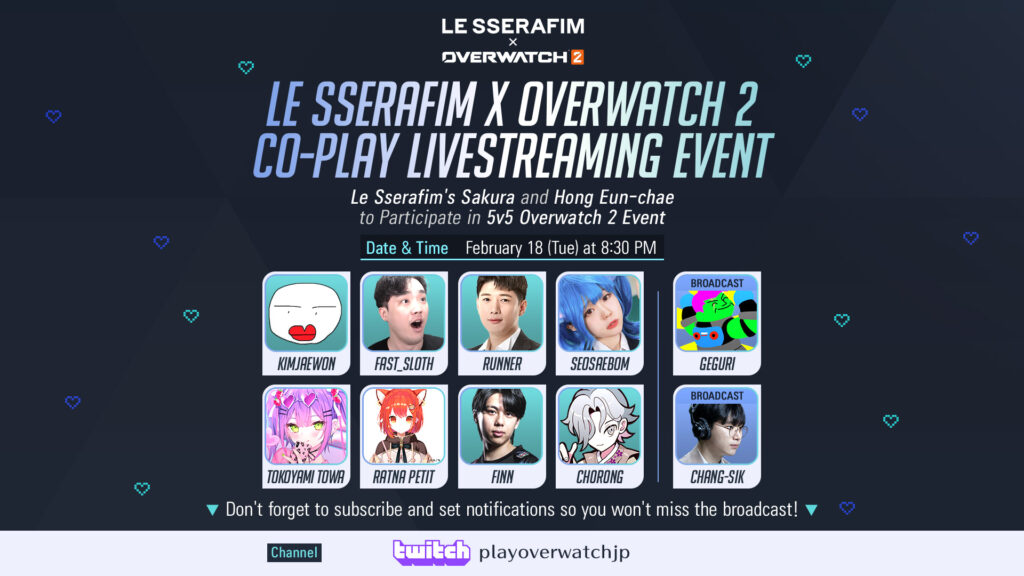 出演情報 – FiNNが『LE SSERAFIM x OVERWATCH 2 CO-PLAY LIVESTREAMING EVENT』に出演