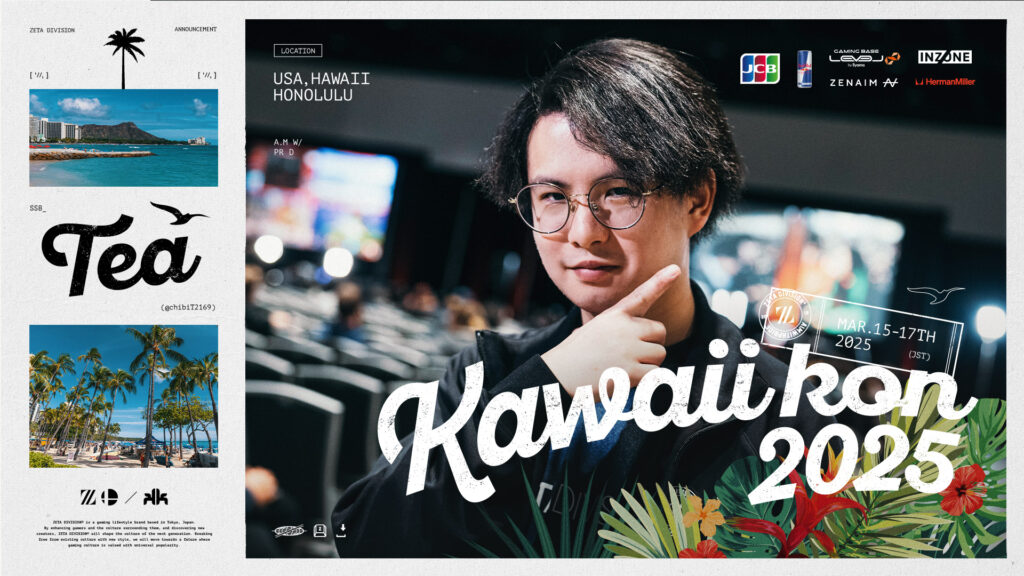 大乱闘スマッシュブラザーズ部門 – Teaが『Kawaii Kon 2025』に出場