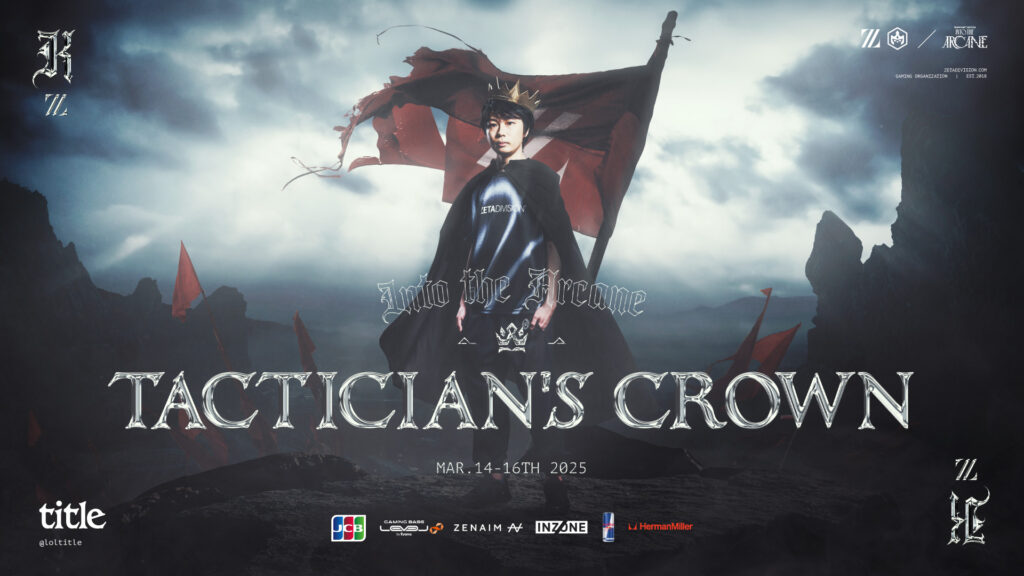 TEAMFIGHT TACTICS部門 – titleが『Into the Arcane TACTICIAN’S CROWN』に出場