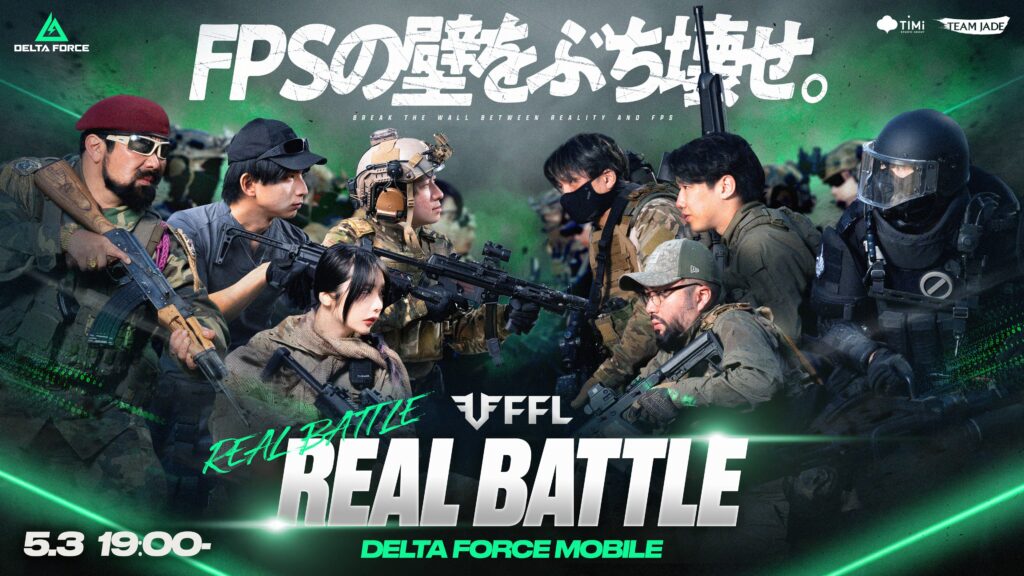 出演情報 – Killin9Hit, 鈴木ノリアキ, けんきが『Delta Force REAL BATTLE』に出演