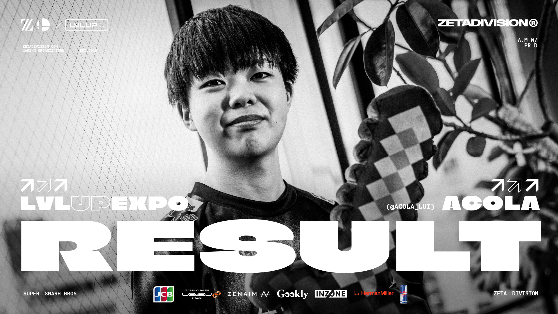 大乱闘スマッシュブラザーズ部門 – 『LVL UP EXPO 2025』あcola結果報告