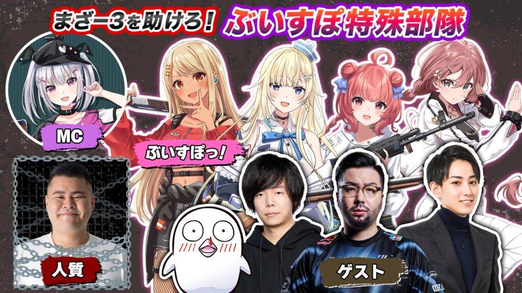 suzu, aco, 鈴木ノリアキ, Clutch_Fi, TENNNが『丹生明里 卒業