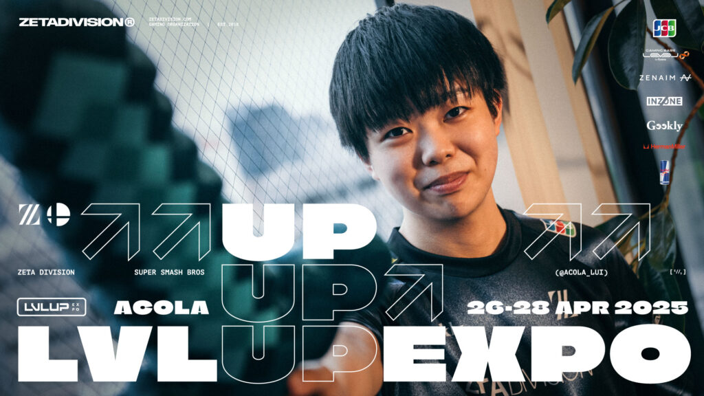 大乱闘スマッシュブラザーズ部門 – あcolaが『LVL UP EXPO 2025』に出場