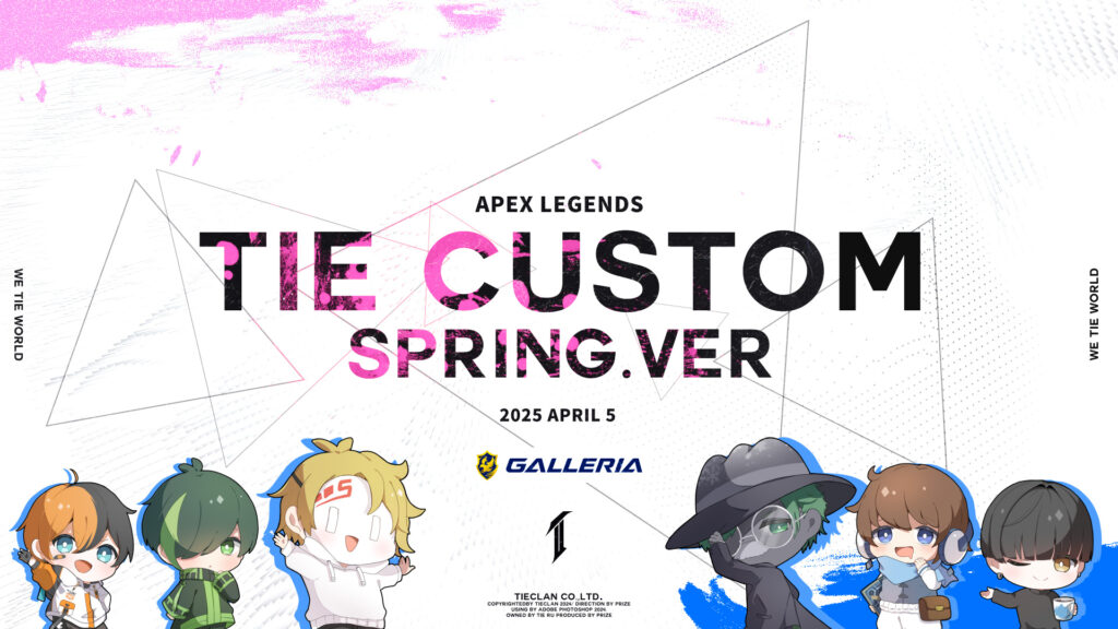 出演情報 – すでたきが『TIE CUSTOM SPRING.VER 』に出演