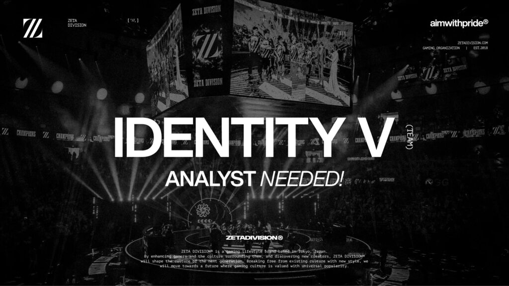 IdentityV 第五人格部門 – アナリスト募集のお知らせ