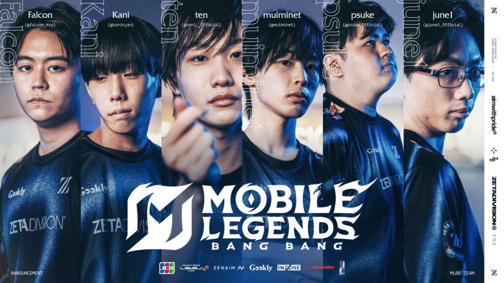 MLBB部門発足、及びメンバー加入のお知らせ