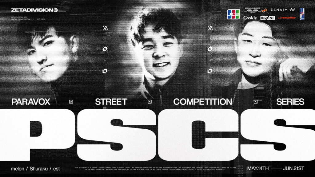 PARAVOX部門 – 『PARAVOX STREET COMPETITION SERIES』に出場