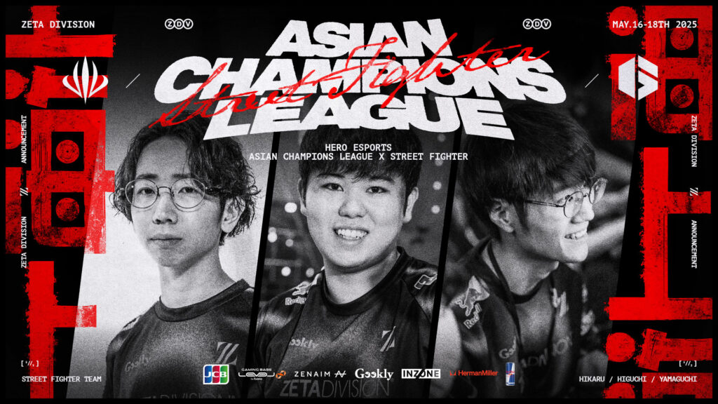 STREET FIGHTER部門 – ひぐち, ひかる, ヤマグチが『Asian Champions League 2025 × Street Fighter 6』に出場