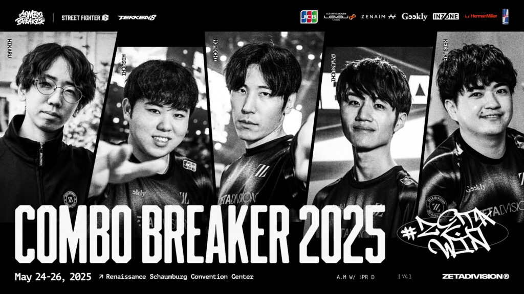 STREET FIGHTER, TEKKEN部門 – 『COMBO BREAKER 2025』に出場