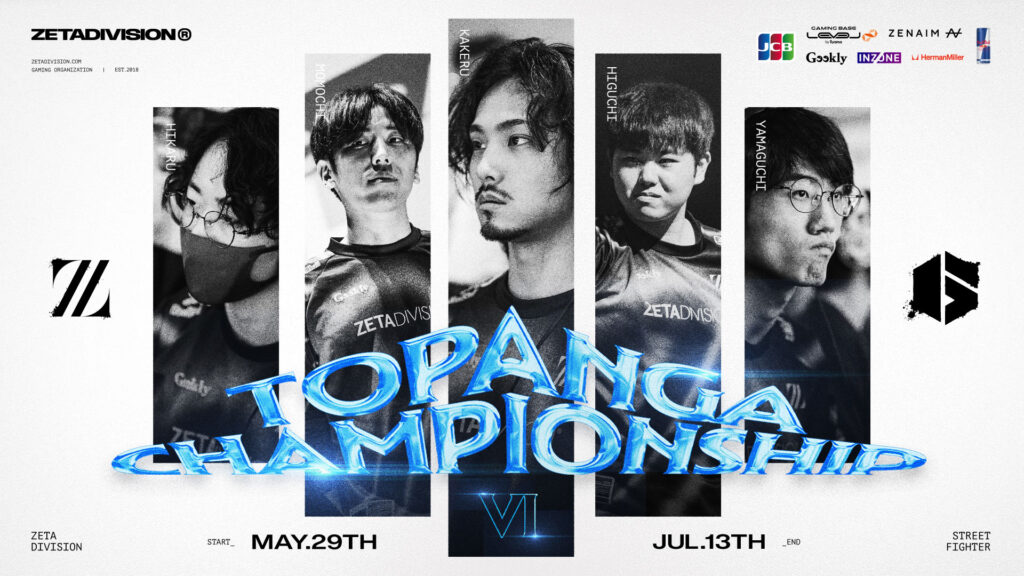 STREET FIGHTER部門 – ももち, 翔, ひぐち, ひかる, ヤマグチが『TOPANGA CHAMPIONSHIP 6』に出場