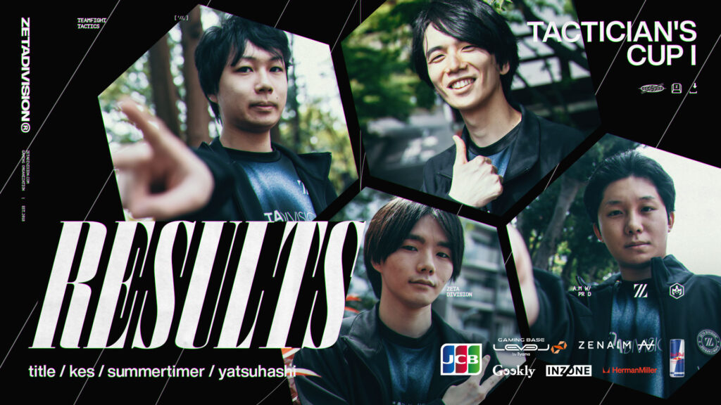 TEAMFIGHT TACTICS部門 – 『CYBER CITY APAC TACTICIAN’S CUP Ⅰ』title, kes, summertimer, yatsuhashi 結果報告