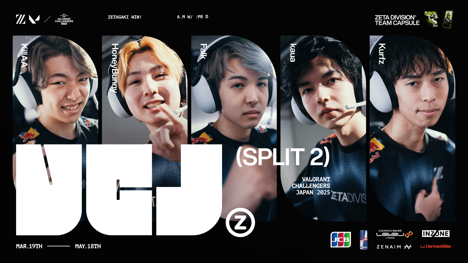 VALORANT ACADEMY部門 – 『VALORANT Challengers Japan 2025 Split 2』結果報告