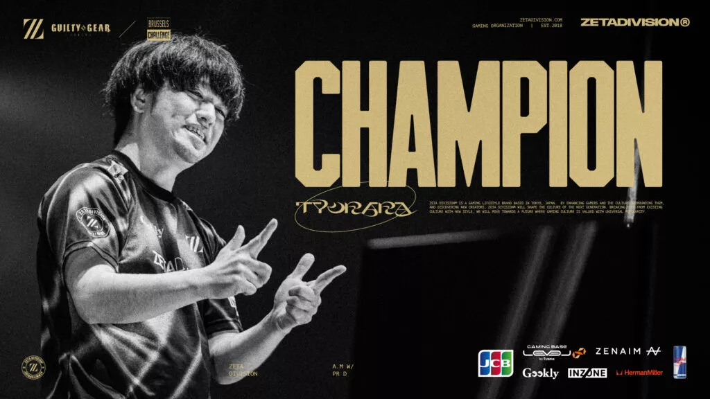 GUILTY GEAR部門 – 『Brussels Challenge Major Edition 2025』ちゅらら優勝