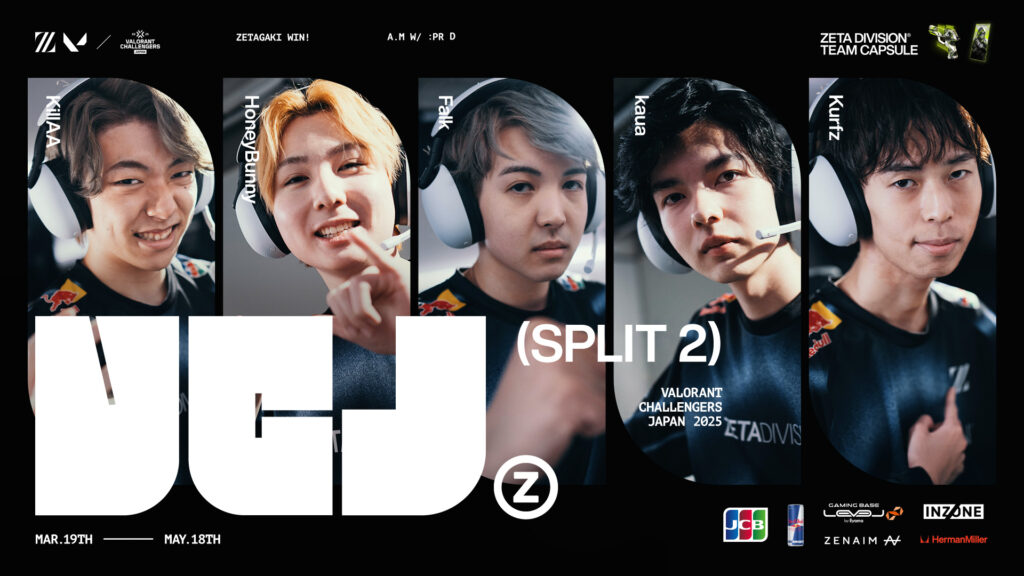 VALORANT ACADEMY部門 – 『VALORANT Challengers Japan 2025 Split 2』結果報告