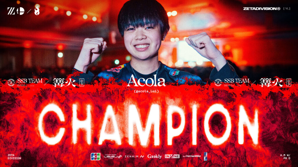 大乱闘スマッシュブラザーズ部門 – 『篝火#13』あcola 優勝, Tea, Gackt結果報告