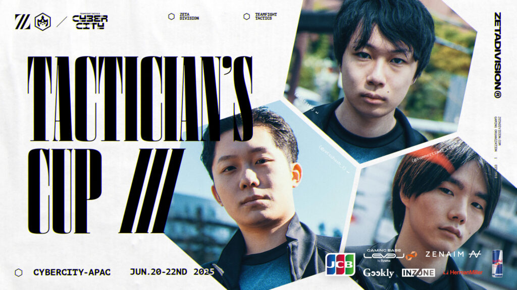 TEAMFIGHT TACTICS部門 – title, summertimer, yatsuhashiが『CYBER CITY APAC TACTICIAN’S CUP Ⅲ』に出場