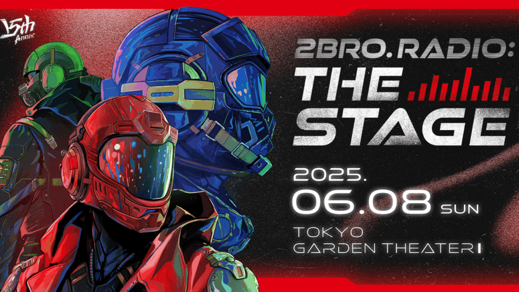 出演情報 – 鈴木ノリアキが『2BRO. RADIO: THE STAGE』に出演