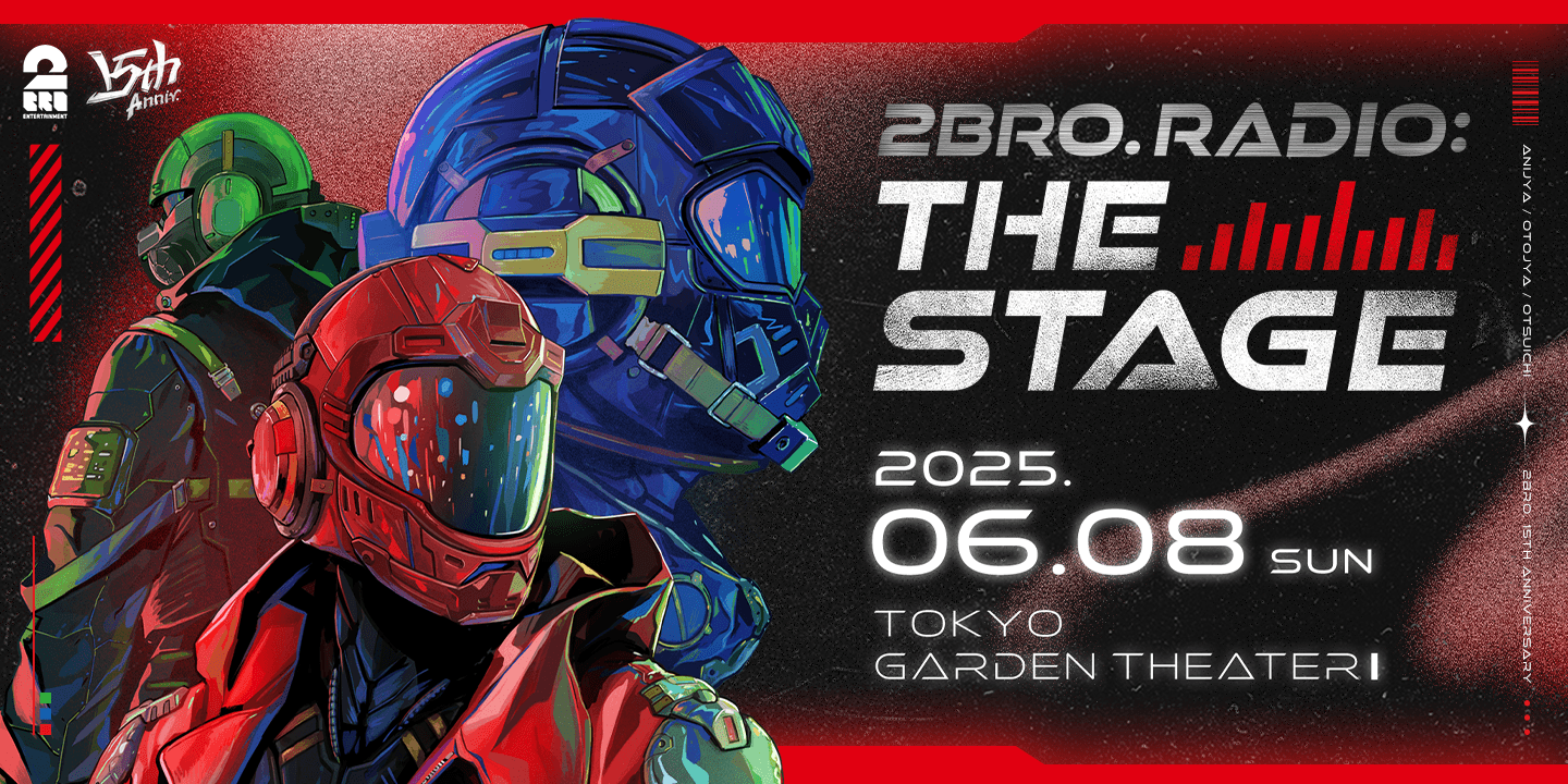 出演情報 – 鈴木ノリアキが『2BRO. RADIO: THE STAGE』に出演