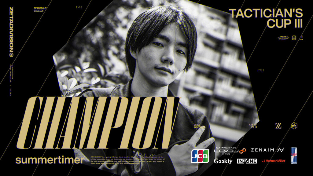 TEAMFIGHT TACTICS部門 – 『CYBER CITY APAC TACTICIAN’S CUP Ⅲ』summertimer 優勝, title, yatsuhashi結果報告