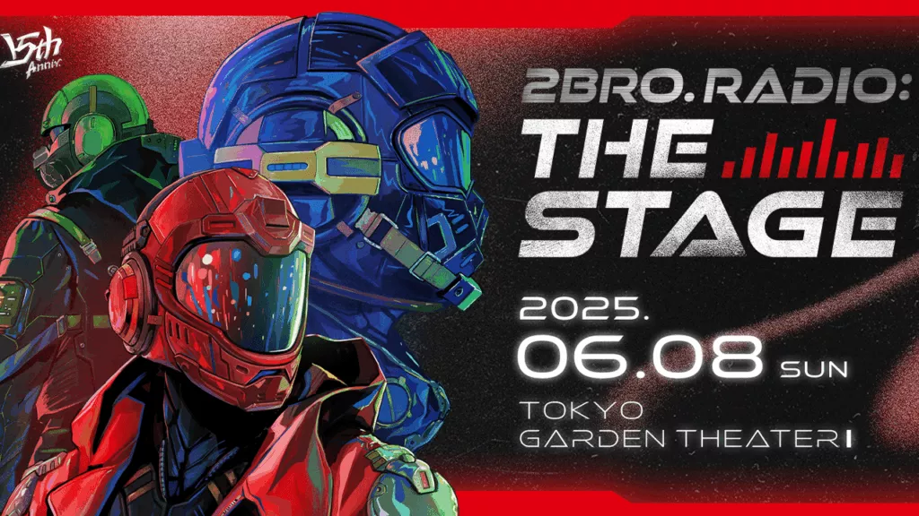 出演情報 – 鈴木ノリアキが『2BRO. RADIO: THE STAGE』に出演