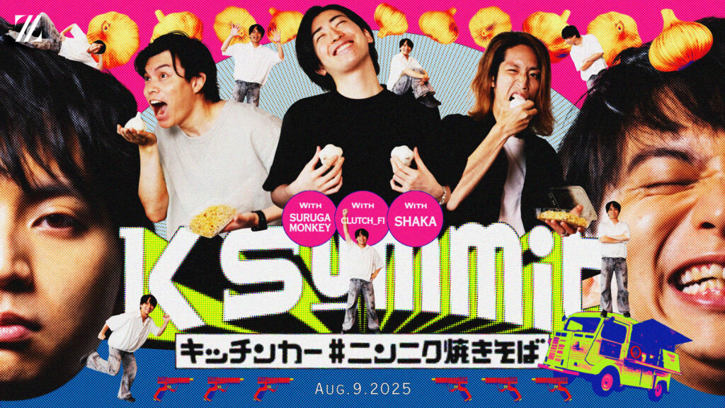 CREATOR部門 – けんきが『K Summit キッチンカー#7』を開催