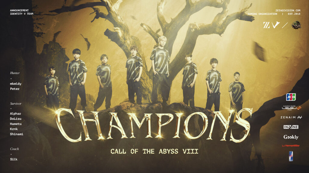 IdentityV 第五人格部門 – 『Call of the Abyss VIII』優勝