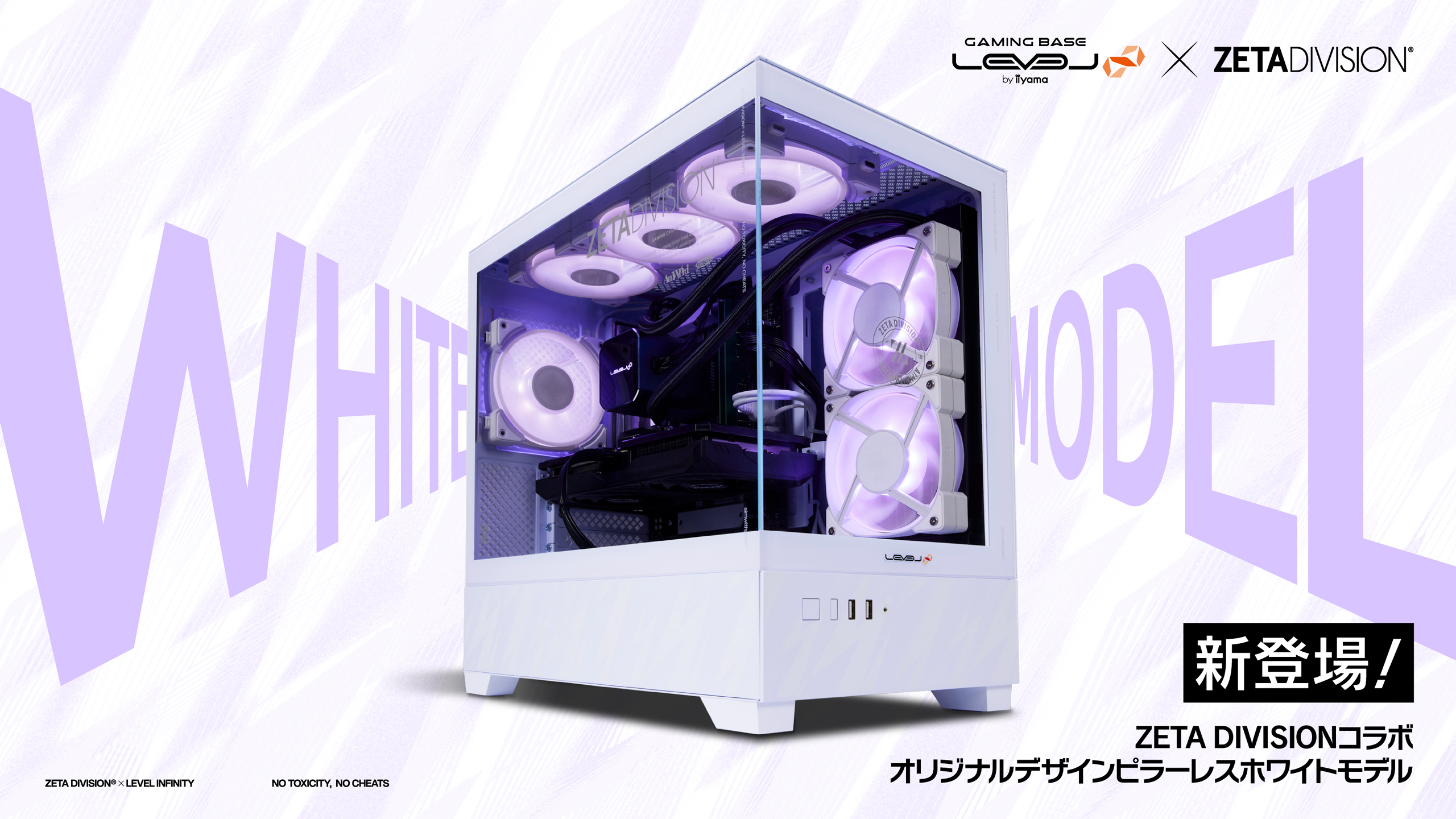 Pillarless Model New Color!