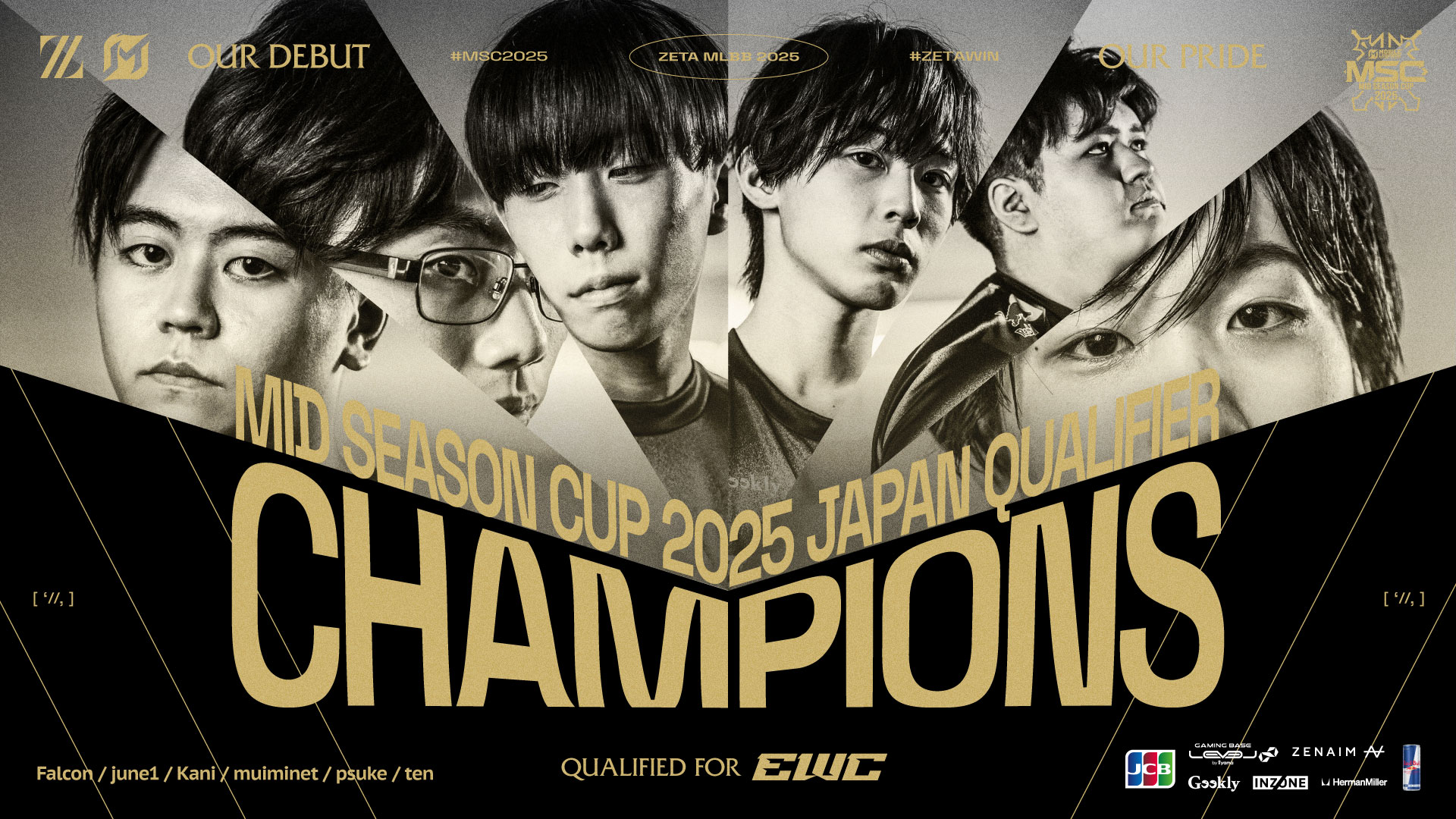 MLBB部門 – 『Mobile Legends: Bang Bang Mid-Season Cup 2025 Japan Qualifier』優勝
