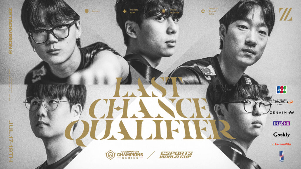 OVERWATCH部門 – 『Overwatch Champions Series 2025 Midseason Championship – Last Chance Qualifier』に出場