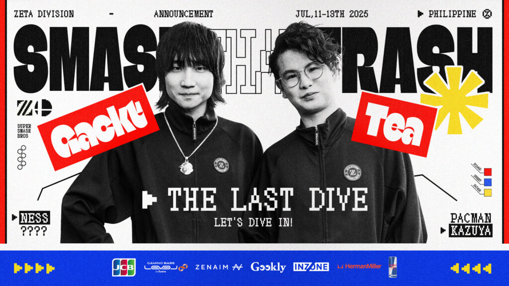 大乱闘スマッシュブラザーズ部門 – Tea, Gackt が『Smash that Trash: The Last Dive』に出場