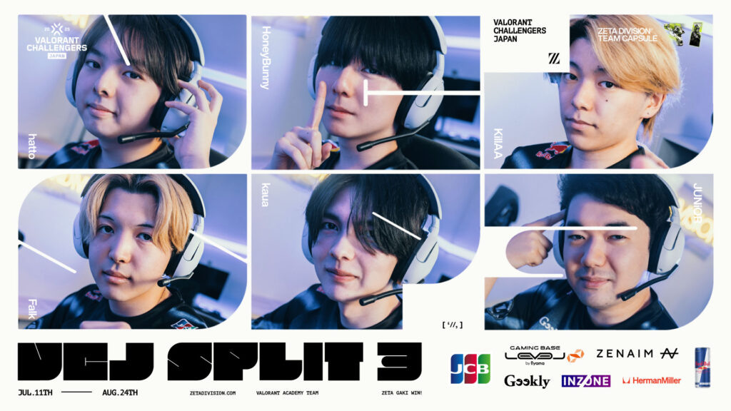 VALORANT ACADEMY部門 – 『VALORANT Challengers Japan 2025 Split 3』に出場